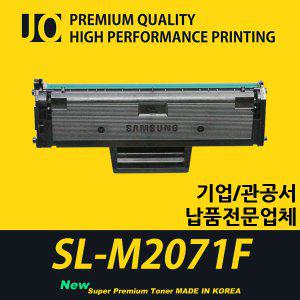 삼성 SL-M2071F 프린터 호환 프리미엄 재생토너 MLT-D111L 대용량