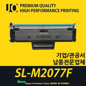 삼성 SL-M2077F 프린터 호환 프리미엄 재생토너 MLT-D111L 대용량