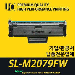 삼성 SL-M2079FW 프린터 호환 프리미엄 재생토너 MLT-D111L 대용량