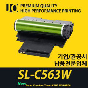 삼성 SL-C563W 프린터 호환 프리미엄 재생드럼 CLT-R406
