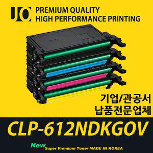삼성 CLP-612NDKGOV 프린터 호환 프리미엄 재생토너 CLP-660B
