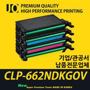 삼성 CLP-662NDKGOV 프린터 호환 프리미엄 재생토너 CLP-660B