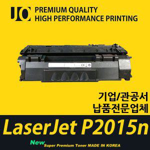 LaserJet P2015n 프린터 호환 프리미엄 재생토너 Q7553A