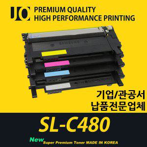삼성 SL-C480 프린터 호환 프리미엄 재생토너 CLT-404S