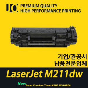 LaserJet M211dw 프린터 호환 프리미엄 재생토너 W1360A