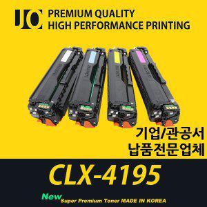 삼성 CLX-4195 프린터 호환 프리미엄 재생토너 CLT-504S