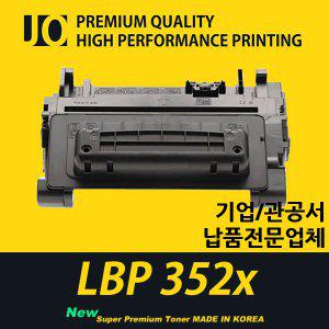 캐논 LBP 352x 프린터 호환 프리미엄 재생토너 CRG-039
