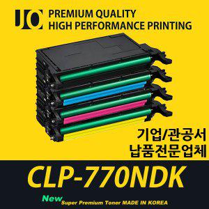 삼성 CLP-770NDK 프린터 호환 프리미엄 재생토너 CLT-609S