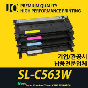 삼성 SL-C563W 프린터 호환 프리미엄 재생토너 CLT-510S