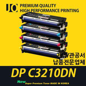 제록스 DP C3210DN 프린터 호환 프리미엄 재생토너 CT350485