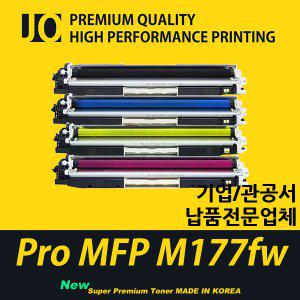 Pro MFP M177fw 프린터 호환 프리미엄 재생토너 CF350A