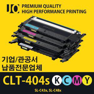 (고급형) 삼성 CLT-404S 전용재생토너