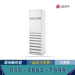 PW0602R2SF 스탠드 인버터 냉난방기 15평 기본별도 JT