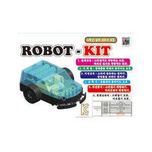 SK 로봇키트 학습준비물