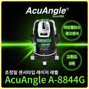 [아큐앵글]A8844G 레이저 레벨 (수광기,삼각대포함)