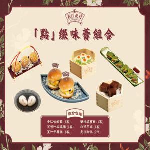 [KKday 프로모션] 샹장 플라워 문(Xiangjiang Flower Moon) | 건강식 훠궈 | 향수를 불러일으키는 스타일의 체크인 레스토랑 |