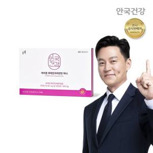안국건강 아이원 루테인 지아잔틴 미니 180캡슐 1박스 (6개월분)