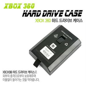 XBOX360 하드 드라이브 HDD 하드케이스