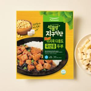 [식물성지구식단]new 이지쿡 다용도 국산 콩두부 (1kg)