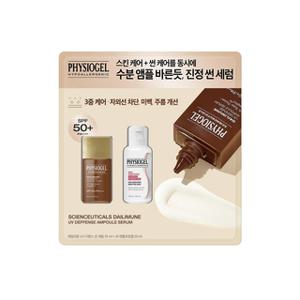 피지오겔 데일리뮨 선세럼35ml + AI젠틀포밍젤 55ml