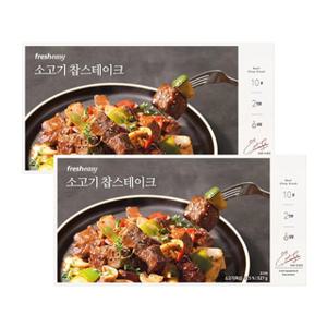 프레시지소고기 찹 스테이크 527g x 2 (냉장) 밀키트