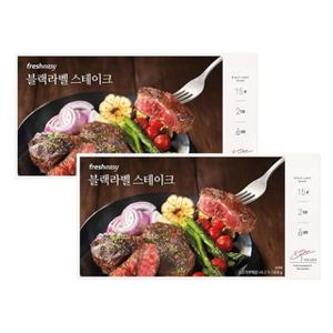 프레시지 블랙라벨 스테이크 528g x 2 (냉장) 밀키트