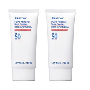 애즈이즈투비 퓨어 미네랄 선크림 50ml x 2