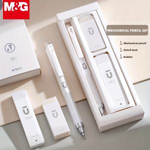 M&G 0.5/0.7mm 자동 연필 세트 저 중심력 활동 연필 HB 활동 연필 세트 고무 사무용품