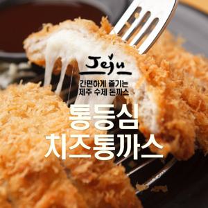 제주 흑돼지통까스 (195g) & 치즈통까스 (175g) 10팩