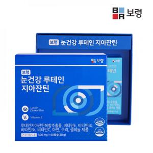 보령 눈건강 루테인지아잔틴 500mg x 60캡슐