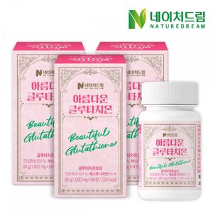 네이처드림 아름다운 글루타치온 1000mg x 60정 x 3박스