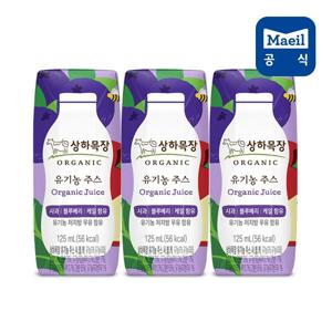 매일 상하목장 유기농 사과블루베리케일 주스 125ml 72팩/주스/음료/음료수/유기농