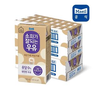 매일 소화가잘되는 미숫가루 190ml 72팩/우유/멸균우유/음료/음료수