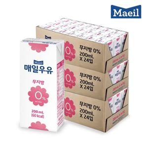 매일 무지방0% 멸균우유 200ml 72팩/우유/음료/음료수