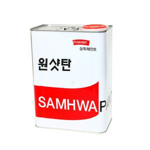 삼화페인트 옥상방수 우레탄페인트 중도1액형 원샷탄 4kg