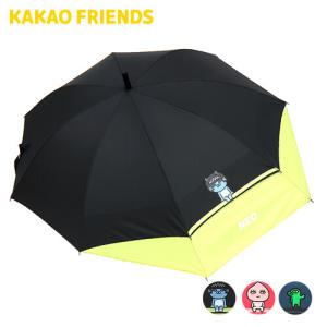 카카오프렌즈 55 우산 [백 프로텍트-10031]