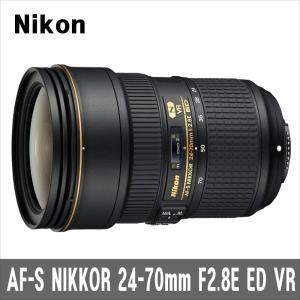 니콘 AF-S NIKKOR 24-70mm F2.8E ED VR