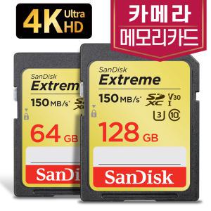 캐논 EOS M50 Mark II 카메라SD카드 4K 64/128GB