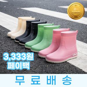 썸머민트 여성레인부츠 여자 미들레인부츠 패션장화 장마장화