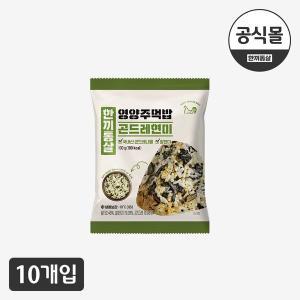 [신세계몰][한끼통살] 영양주먹밥 곤드레현미밥 10팩