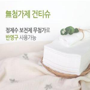 우리집건티슈 대용량 2.5kg 1500매 플레인