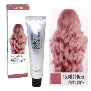 자연이랑 컬러 트리트먼트 (색상 애쉬핑크) 60ml (소량구매구성)/ 컬러착색 동시에 영양공급/ 자연에서온오일/윤기부여/ 정품