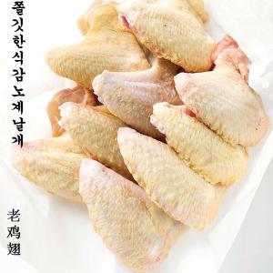 (배터짐) 국내산 노계닭 날개 1kg내외 닭날개 닭윙