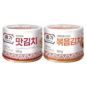 종가집김치캔160) 볶음김치 2캔+맛김치 2캔  여행용 간편통조림 캠핑용