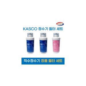 카스코직수오분의일정수기DWP-K200정품필터 1차2차3개1년치입니다