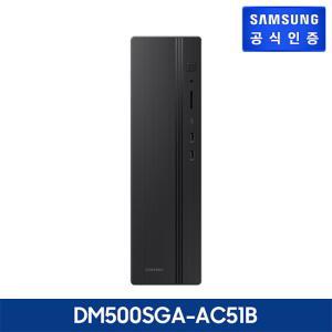[삼성전자]삼성 데스크탑 Slim Core i5 / 512 GB NVMe SSD [DM500SGA-AC51B]