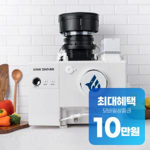 [렌탈] 싱크샤크 음식물처리기 FZH-015 4년