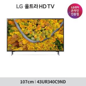 LG 울트라HD TV 43형 43UR340C9ND / 스탠드형