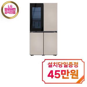 [삼성] 비스포크 4도어 냉장고 847L (에센셜 베이지) / RF85DB9481ET / 60개월약정