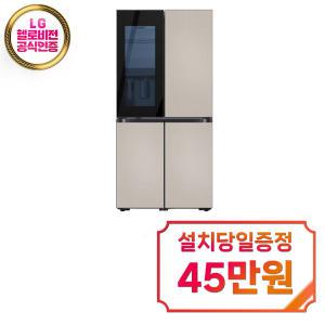 [삼성] 비스포크 4도어 냉장고 596L (에센셜 베이지) / RF60DB9342ET / 60개월약정